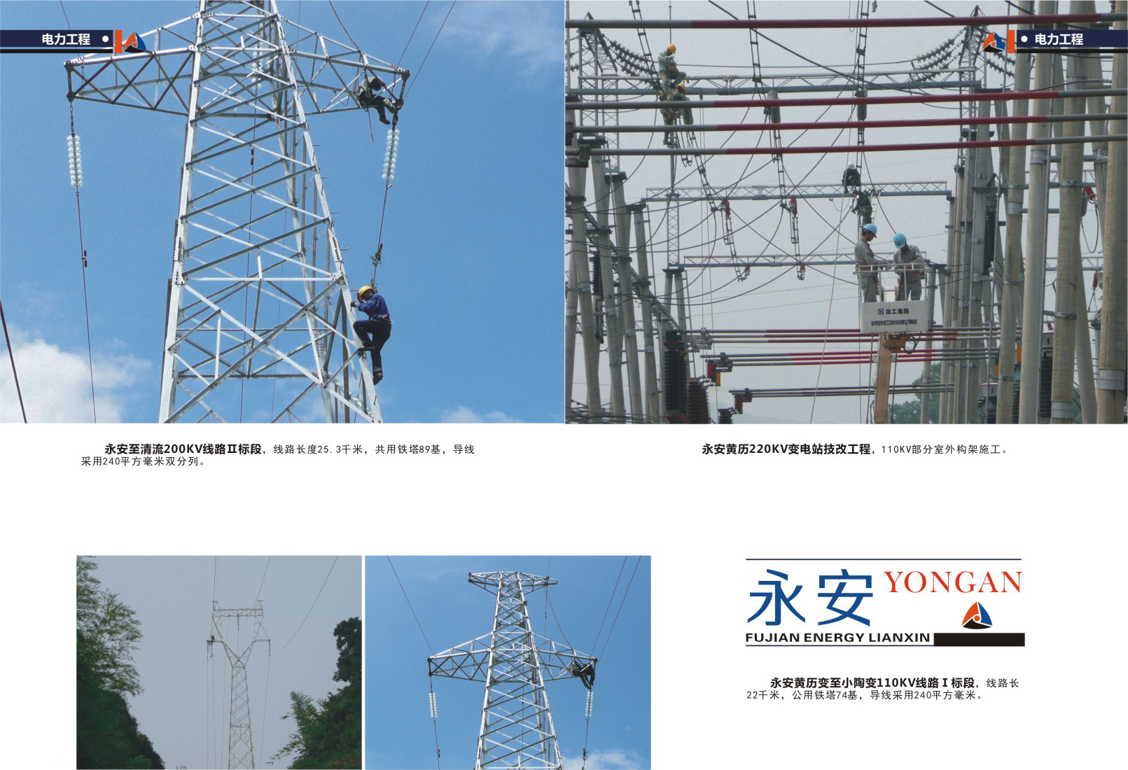 qy千亿-千亿(国际)唯一官方网站